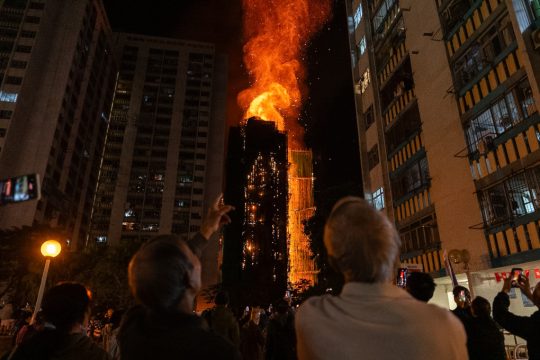 Χονγκ Κονγκ