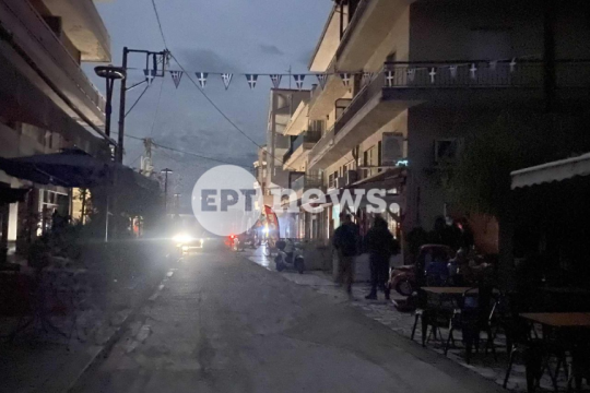 Καστοριά