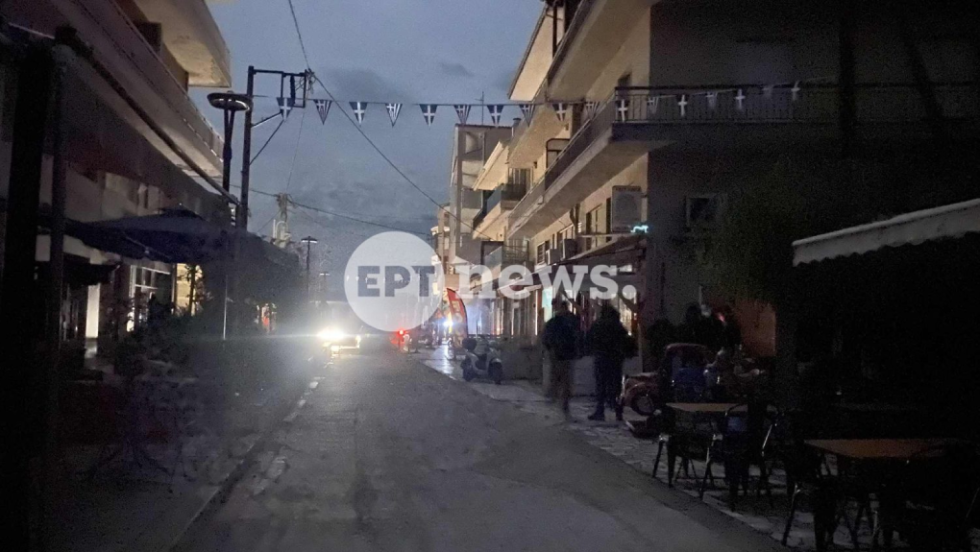 Καστοριά