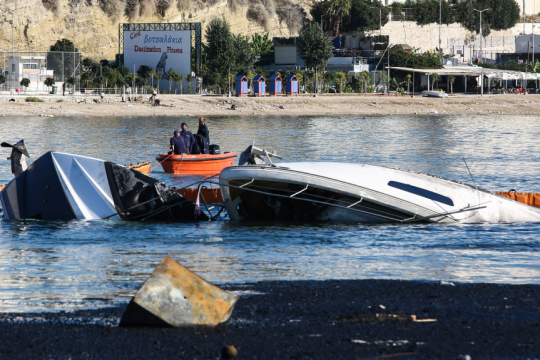 Μαρίνα Ζέας φωτιά
