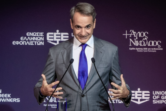 mitsotakis