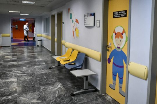 Νοσοκομείο Παίδων