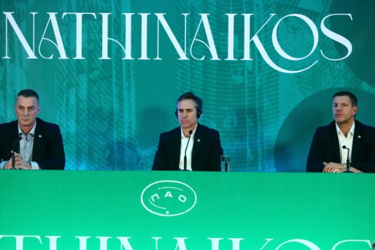 Παναθηναϊκός