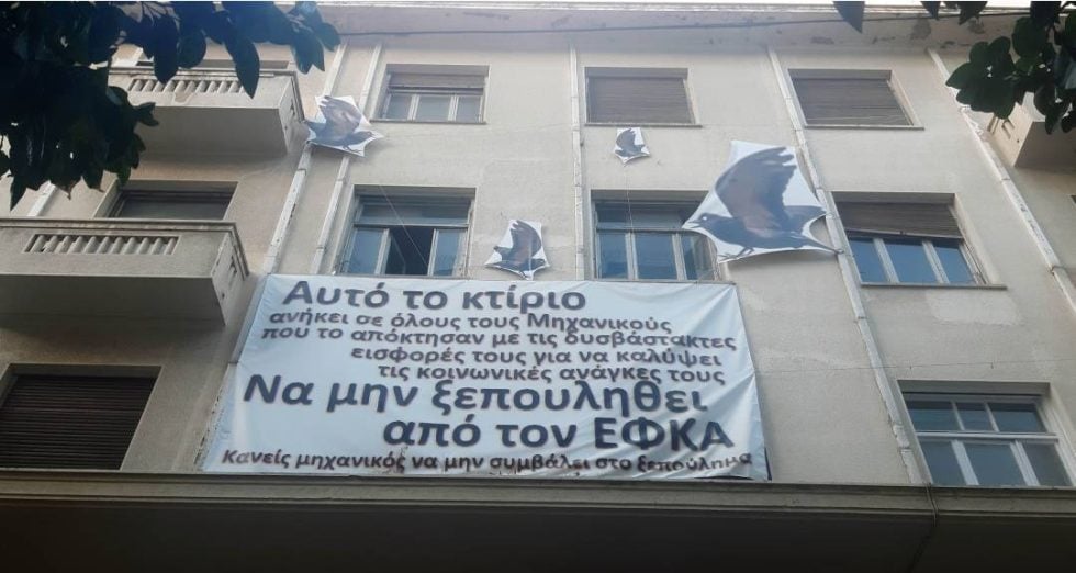 Κτίριο