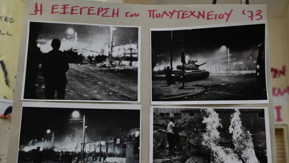 Πολυτεχνείο