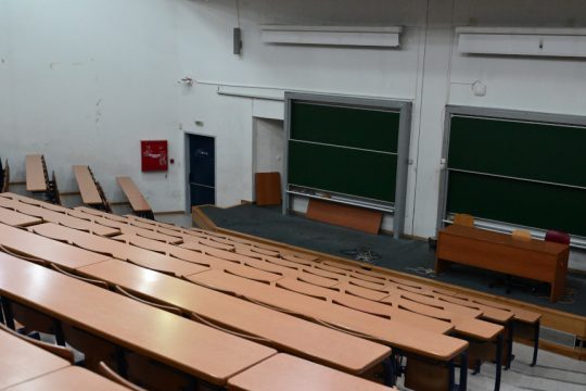 Πολυτεχνείο αίθουσα