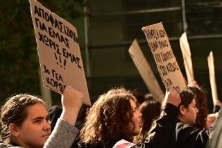 Πορεία παιδεία