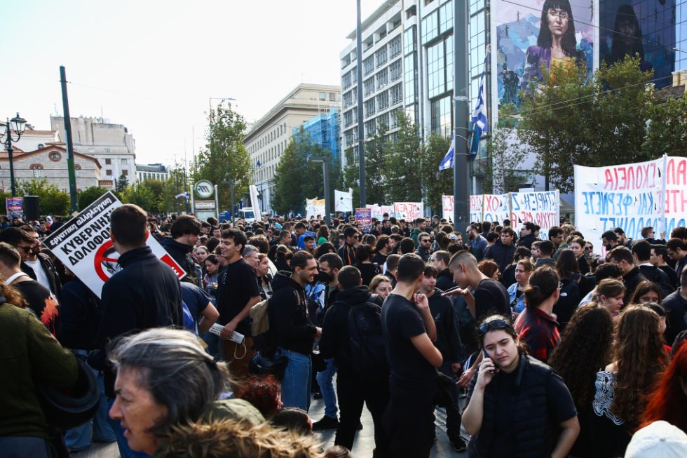 Πορεία παιδεία