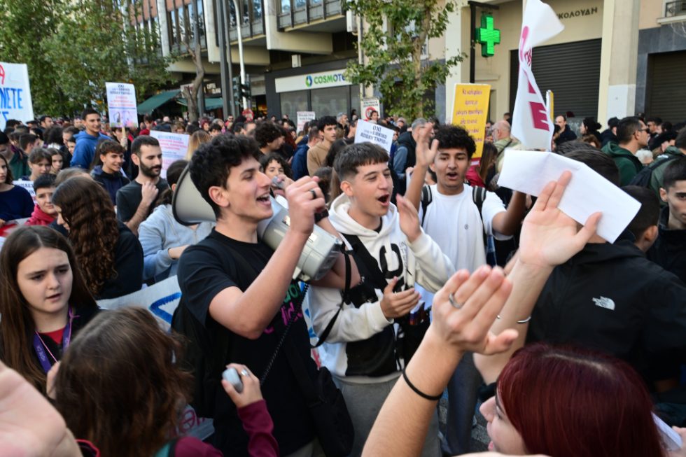 Πορεία παιδεία