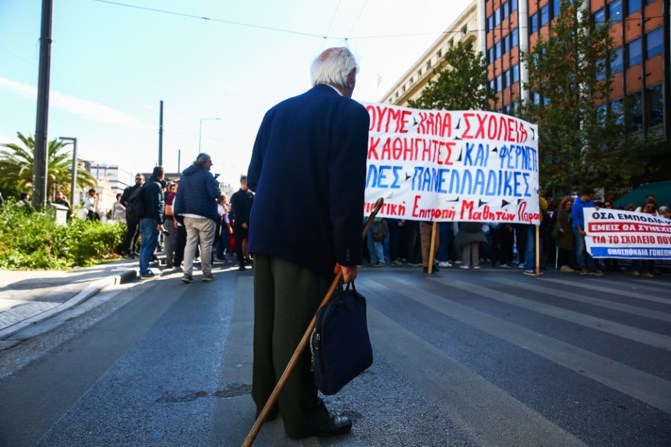 Πορεία παιδεία