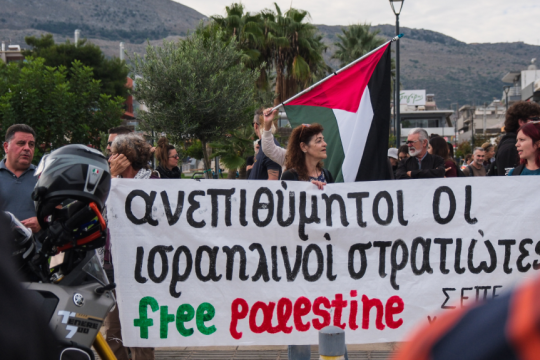 Σούδα Παλαιστίνη