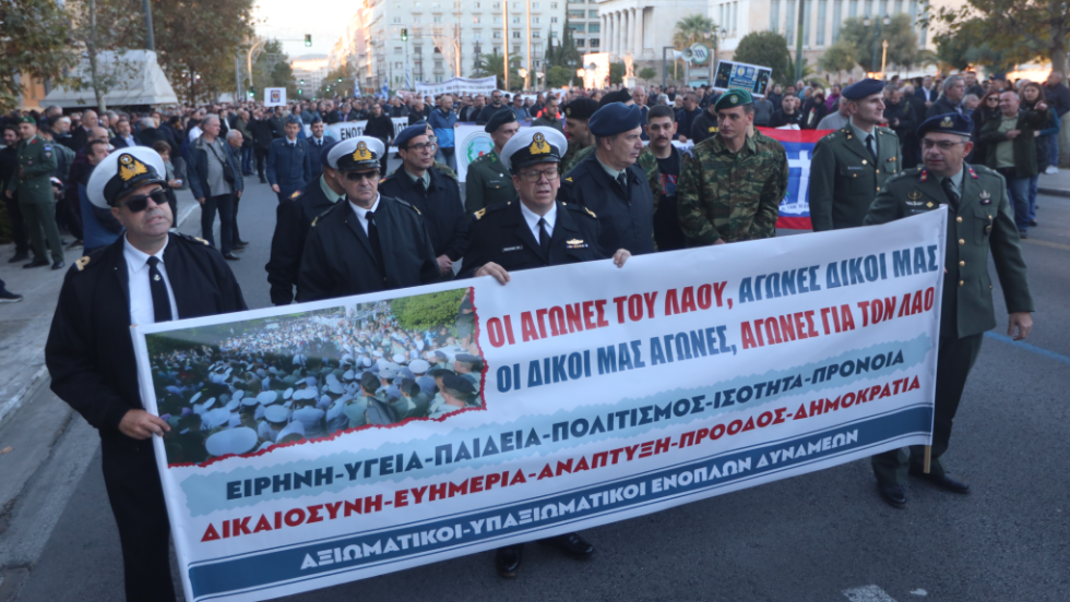 διαδήλωση, στρατιωτικοί