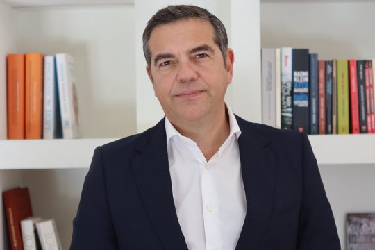 Αλέξης Τσίπρας