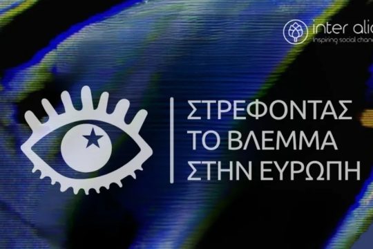vlema_1020