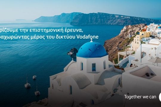 vodafone_noa