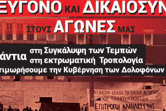 ΠΑΔΑ
