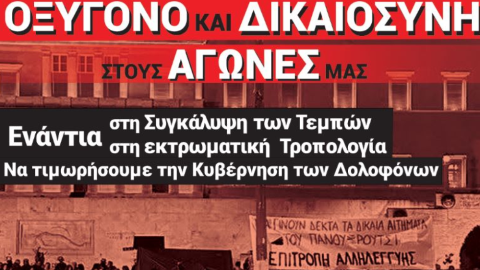 ΠΑΔΑ