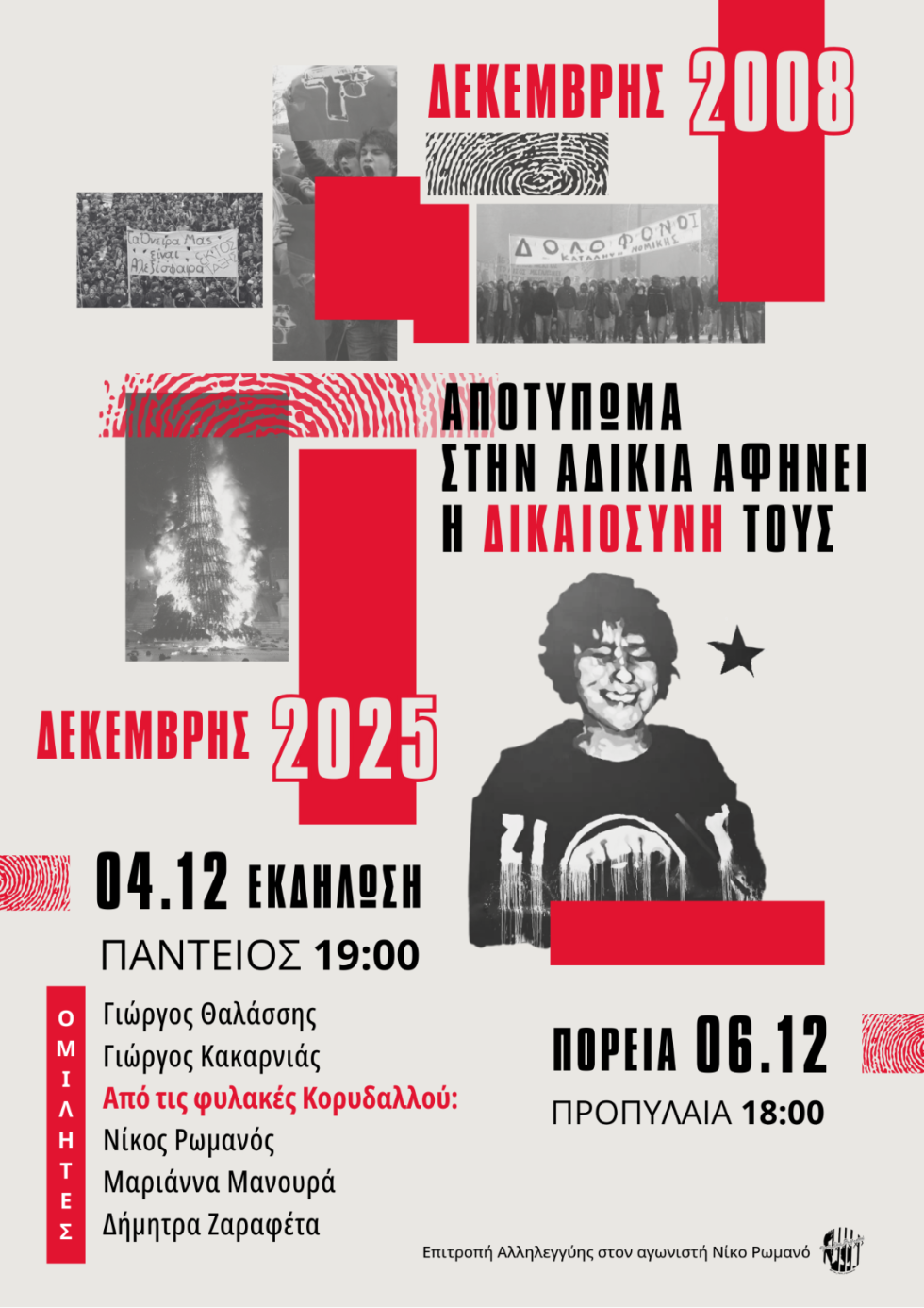 ekdilosi