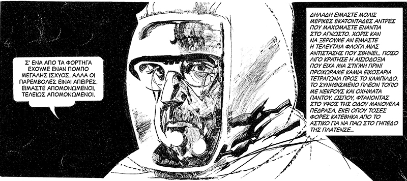 «El Eternauta 1969»