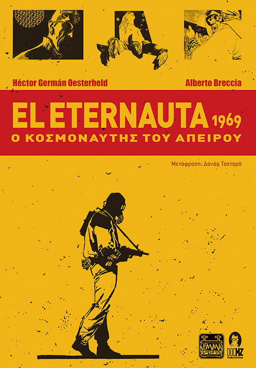 «El Eternauta 1969», συνέκδοση Jemma Press και DocMZ Publishing. Mετάφραση: Δανάη Ταχταρά, σελ. 64
