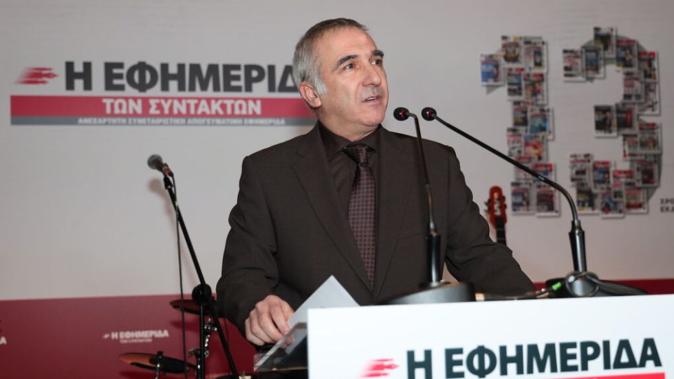 Ο διευθυντής της «Εφ.Συν.», Σωτήρης Μανιάτης