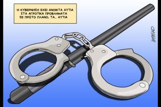 Σκίτσο