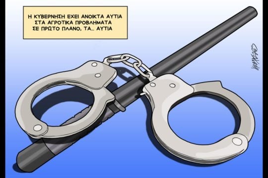 Σκίτσο
