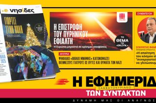 προαναγγελία έντυπης