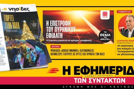 προαναγγελία έντυπης