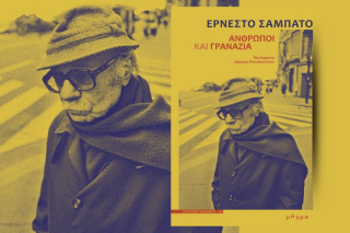 Βιβλίο