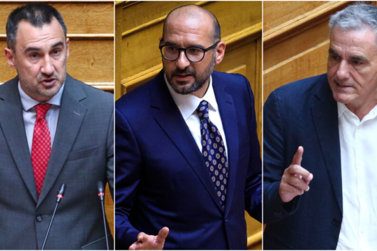 Αλέξης Χαρίτσης | Δημήτρης Τζανακόπουλος | Ευκλείδης Τσακαλώτος
