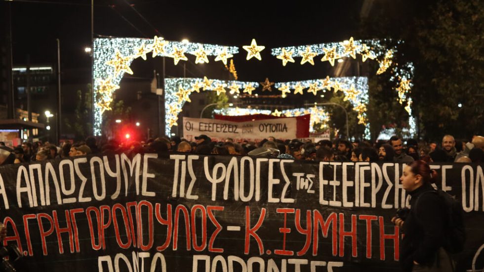 grigoropoulos 2025