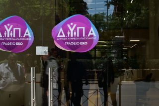 Βέροια: Ζευγάρι απείλησε και εξύβρισε υπαλλήλους της ΔΥΠΑ λόγω καθυστέρησης πληρωμής