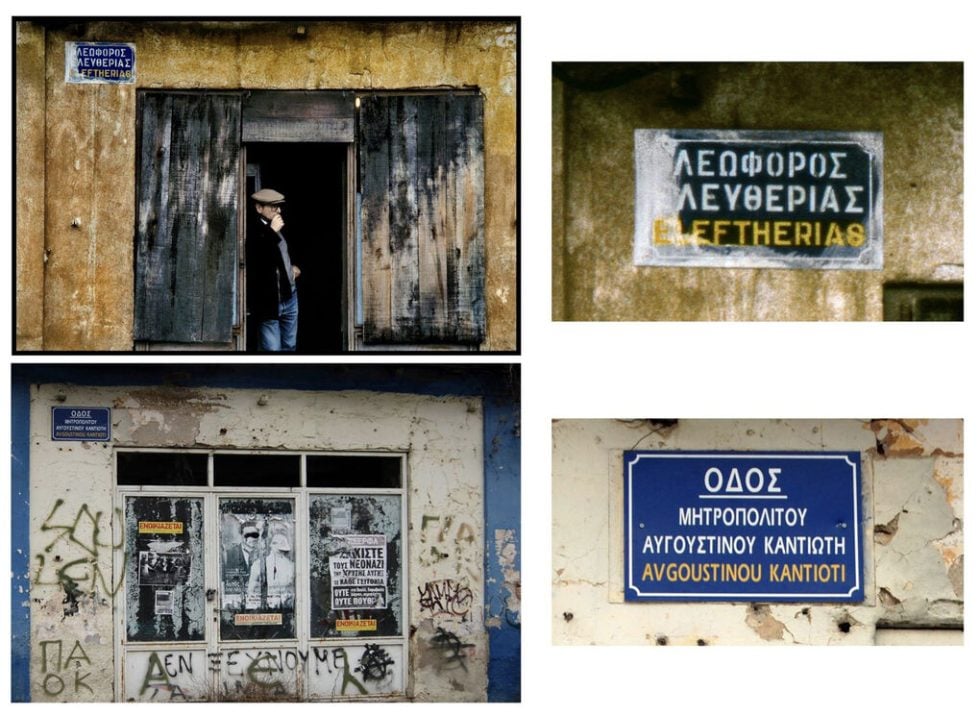 florina dromoi - agelopoulos