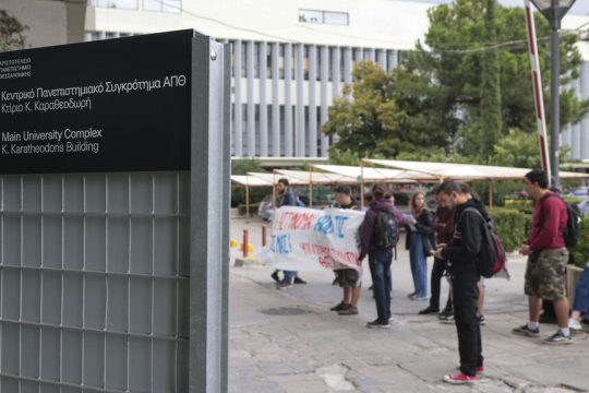 Το ΑΠΘ μετρά 71.812 εγγεγραμμένους φοιτητές σε 43 τμήματα. Από αυτούς 34.251 χαρακτηρίζονται «αιώνιοι»