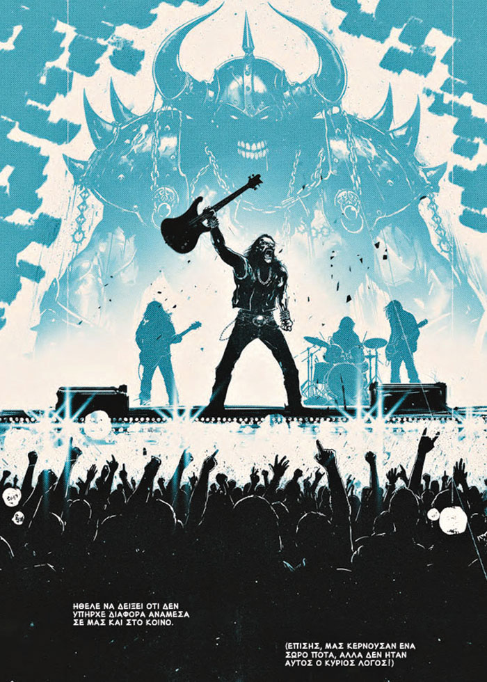 «No Remörse – Αληθινές ιστορίες για τον Lemmy Kilmister και τους Motörhead»
