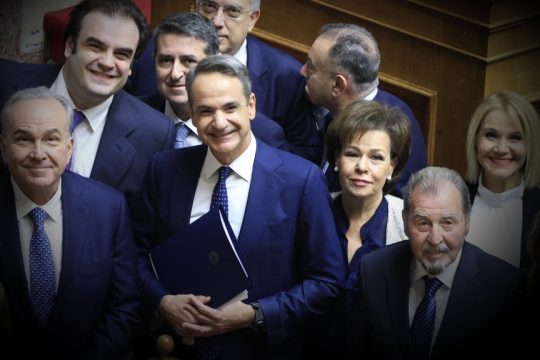 Κυριάκος Μητσοτάκης