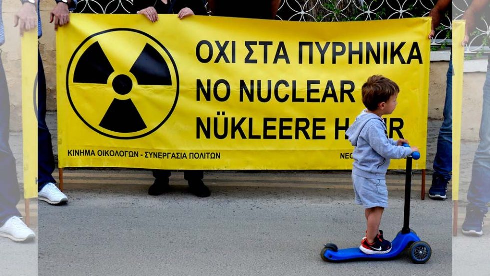 no nuclear - oxi sta pyrinika