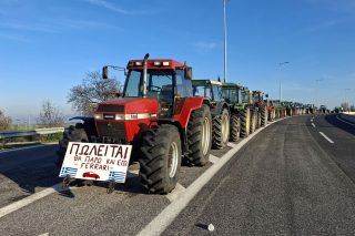 Μπλόκα αγροτών στη Λάρισα