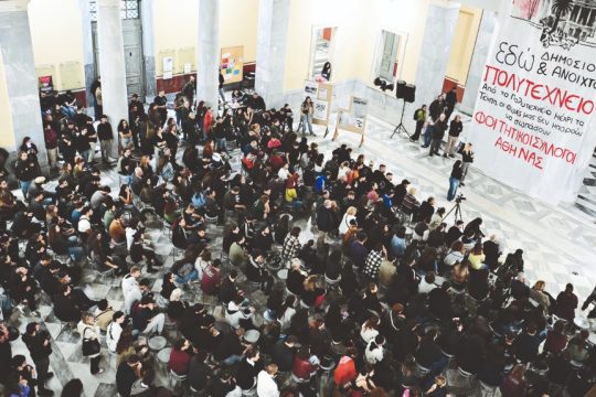 «Οι φωνές μας δεν θα σωπάσουν» διατράνωσαν οι φοιτητικοί σύλλογοι Αθήνας στις 30 Οκτωβρίου στο Πολυτεχνείο και όντως δεν σώπασαν