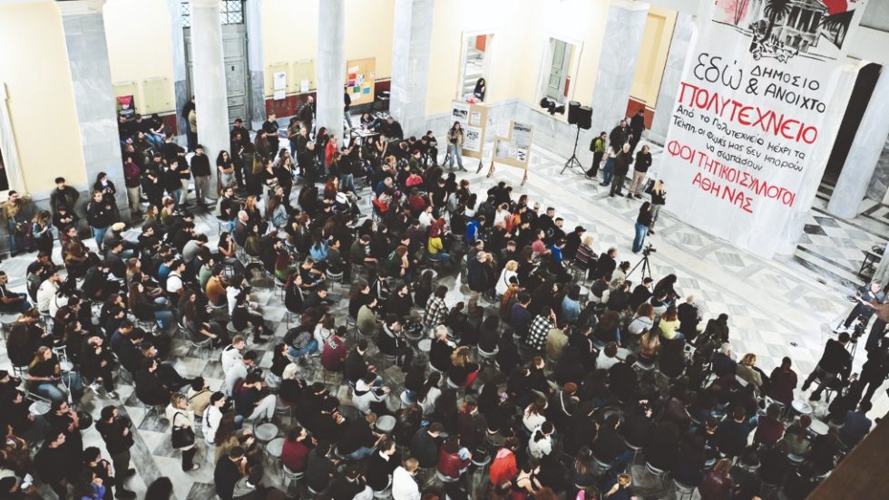 «Οι φωνές μας δεν θα σωπάσουν» διατράνωσαν οι φοιτητικοί σύλλογοι Αθήνας στις 30 Οκτωβρίου στο Πολυτεχνείο και όντως δεν σώπασαν
