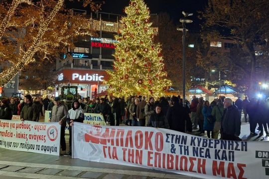 Οι αγρότες γύρω από το χριστουγεννιάτικο δέντρο στην κεντρική πλατεία της Λάρισας