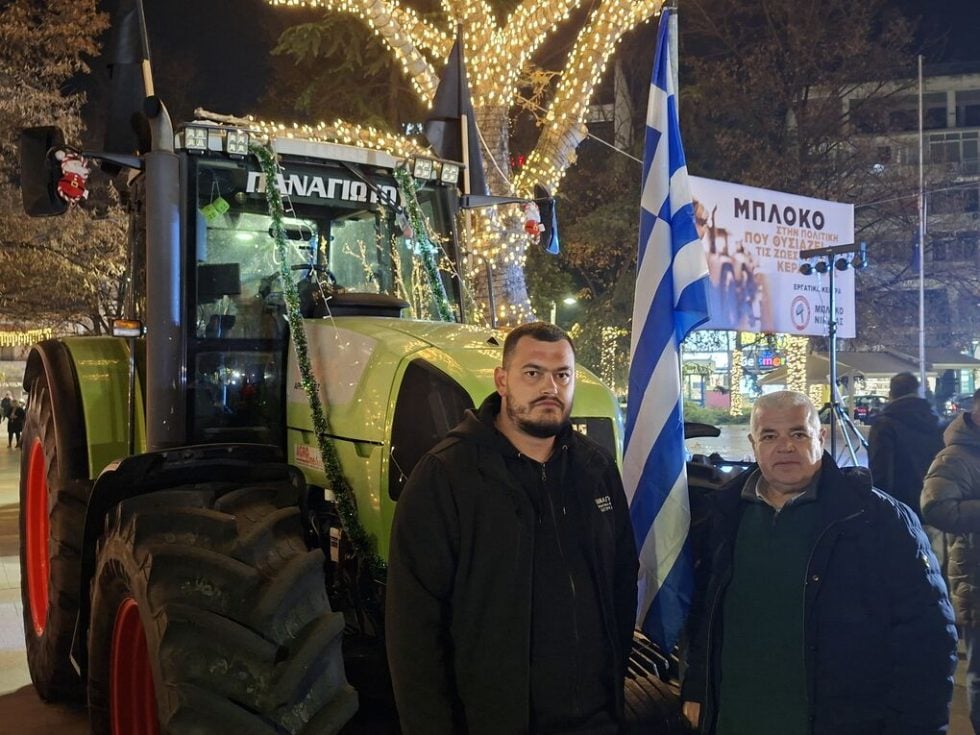 agrotes oikogenia panagiotou larisa