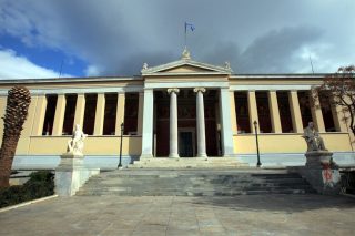 ΕΚΠΑ