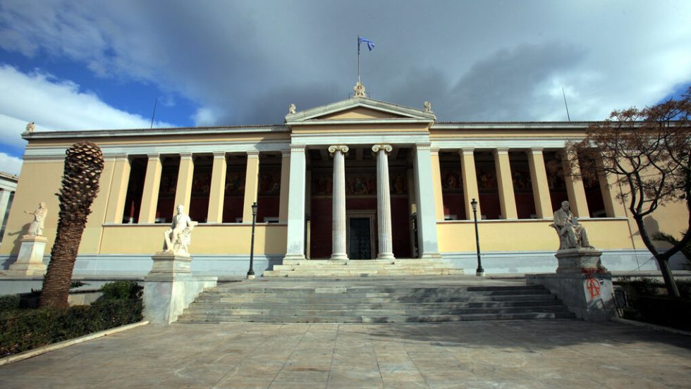 ΕΚΠΑ