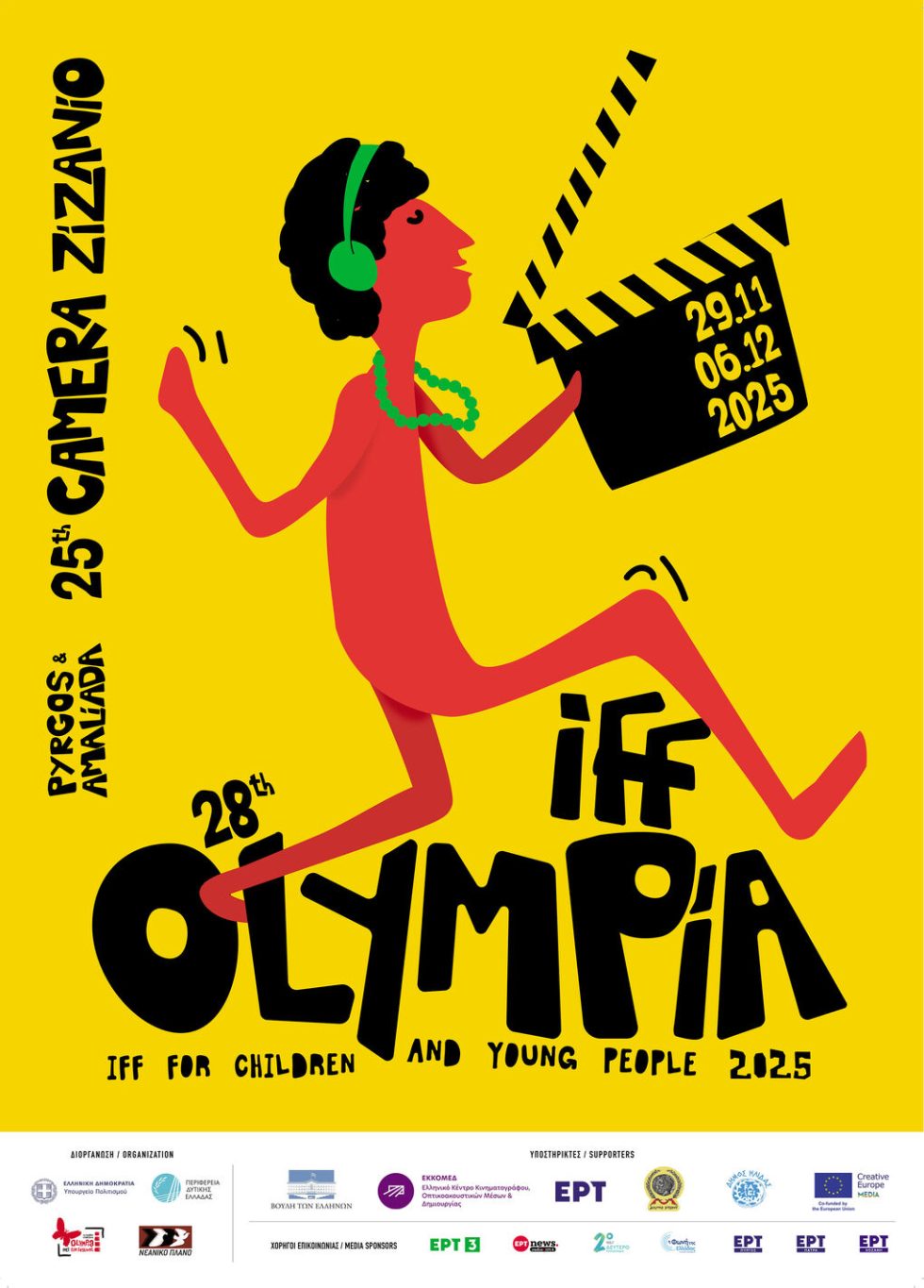 festival iff olympia