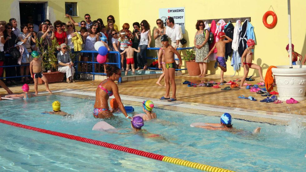 Γιορτή κολύμβησης στο δημοτικό κολυμβητήριο Πειραιά