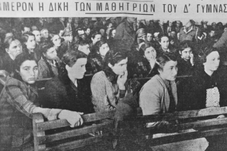 Ακόμη και μαθήτριες Γυμνασίου οδηγούνταν σε ομαδικές δίκες στο Εκτακτο Στρατοδικείο φορώντας τις μαθητικές τους ποδιές