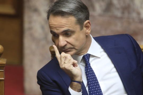 Κυριάκος Μητσοτάκης