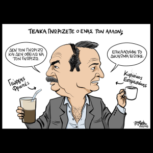 Σκίτσο της Εφ.Συν. [John Antono 18.12.2025]
